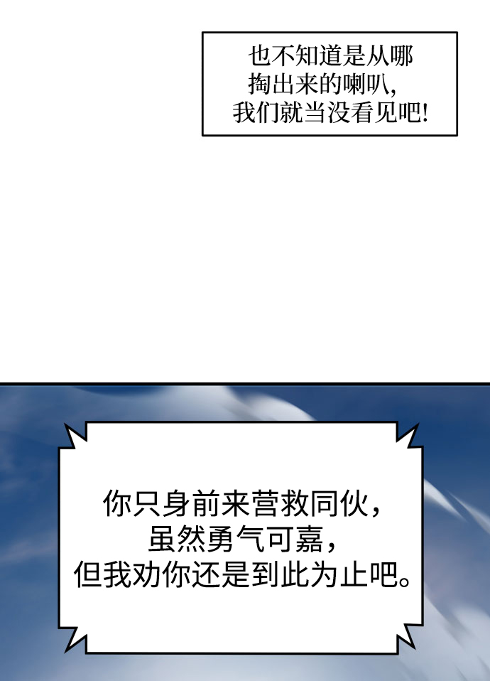 第17话27