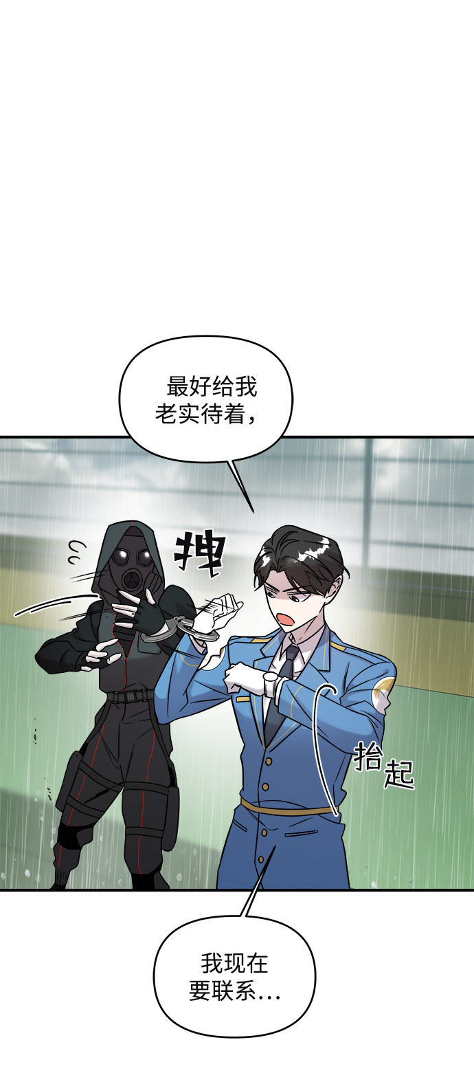 第4话72