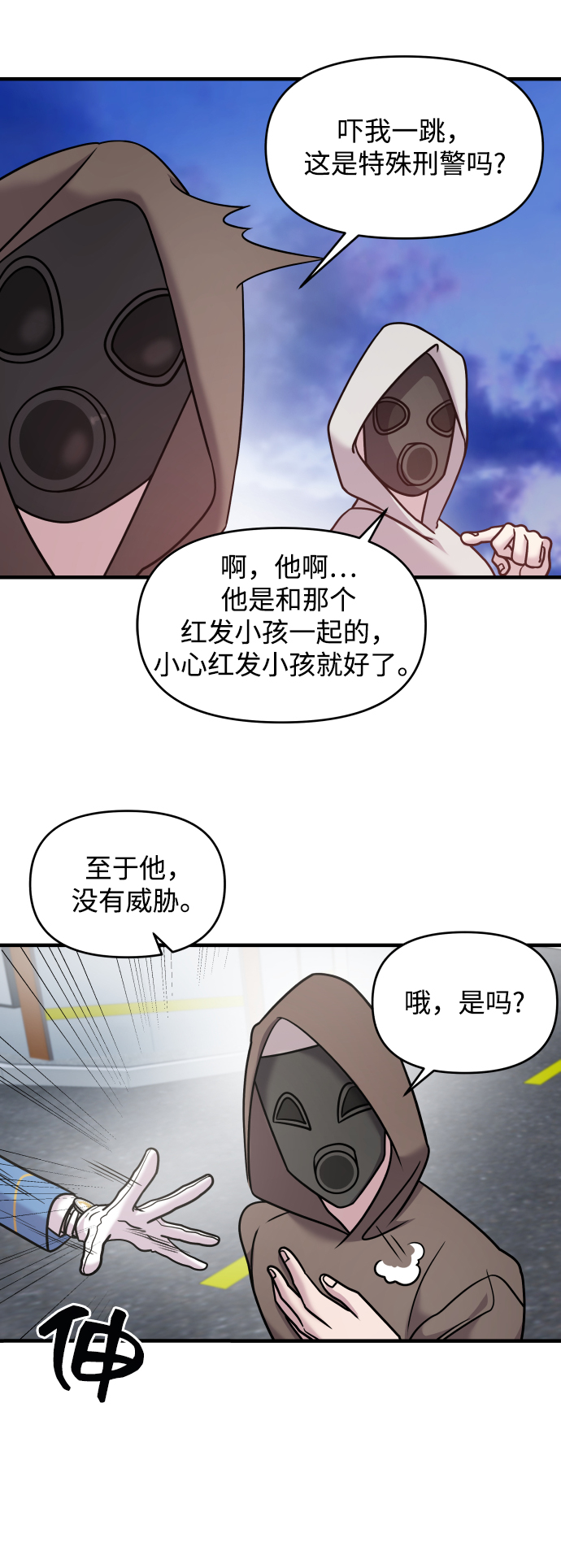 第14话65