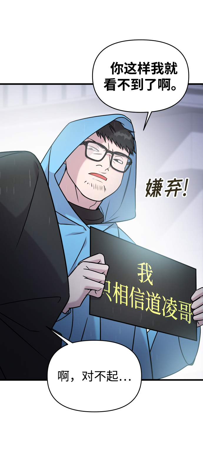 第2话89