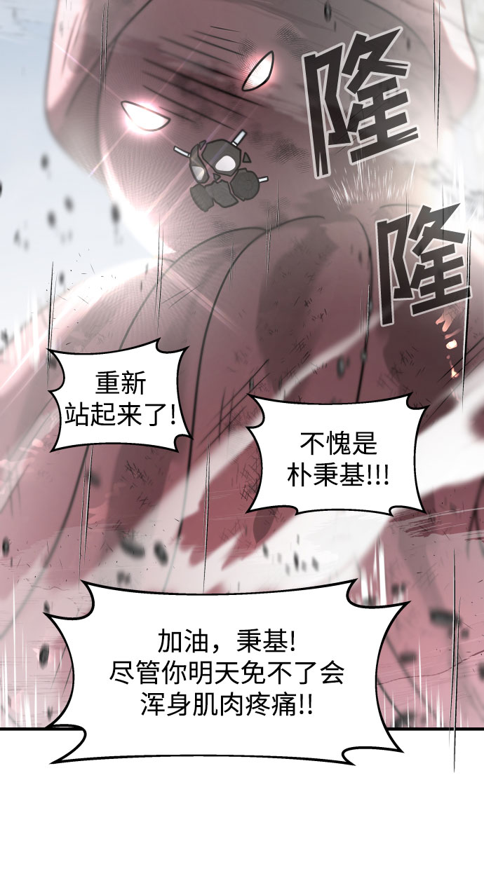 第17话68