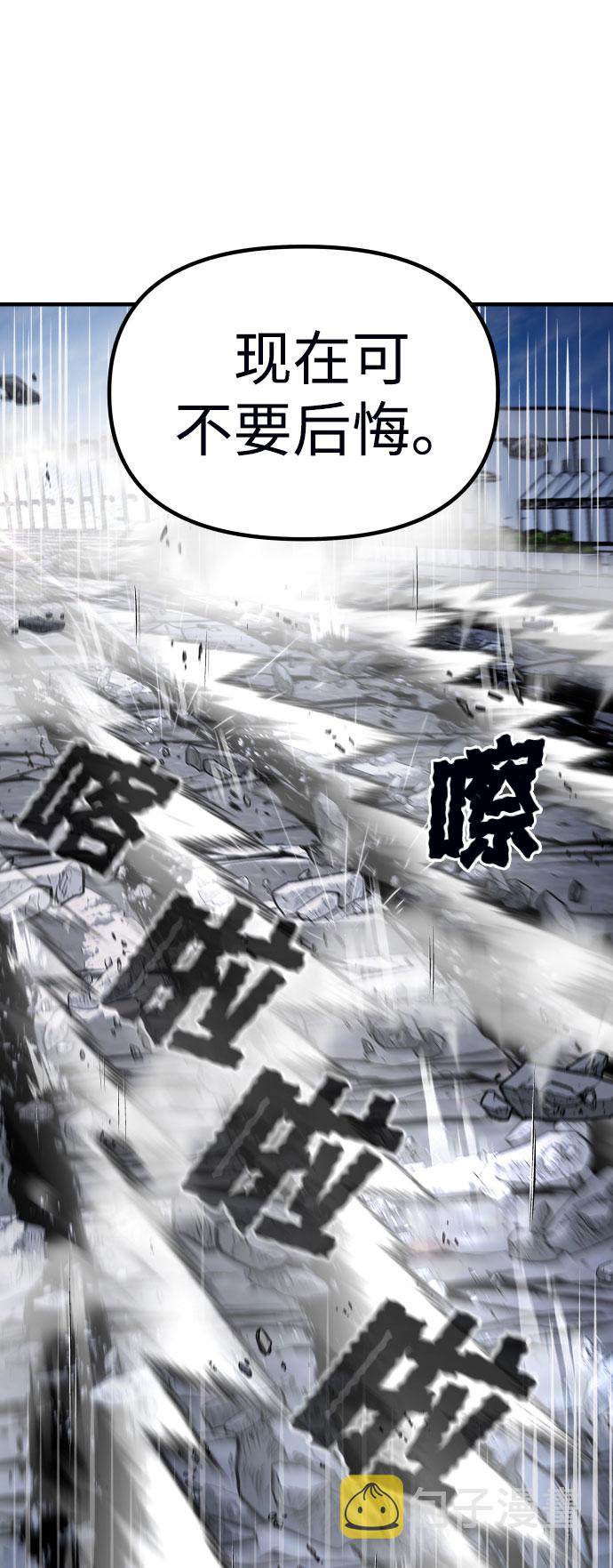 第17话30