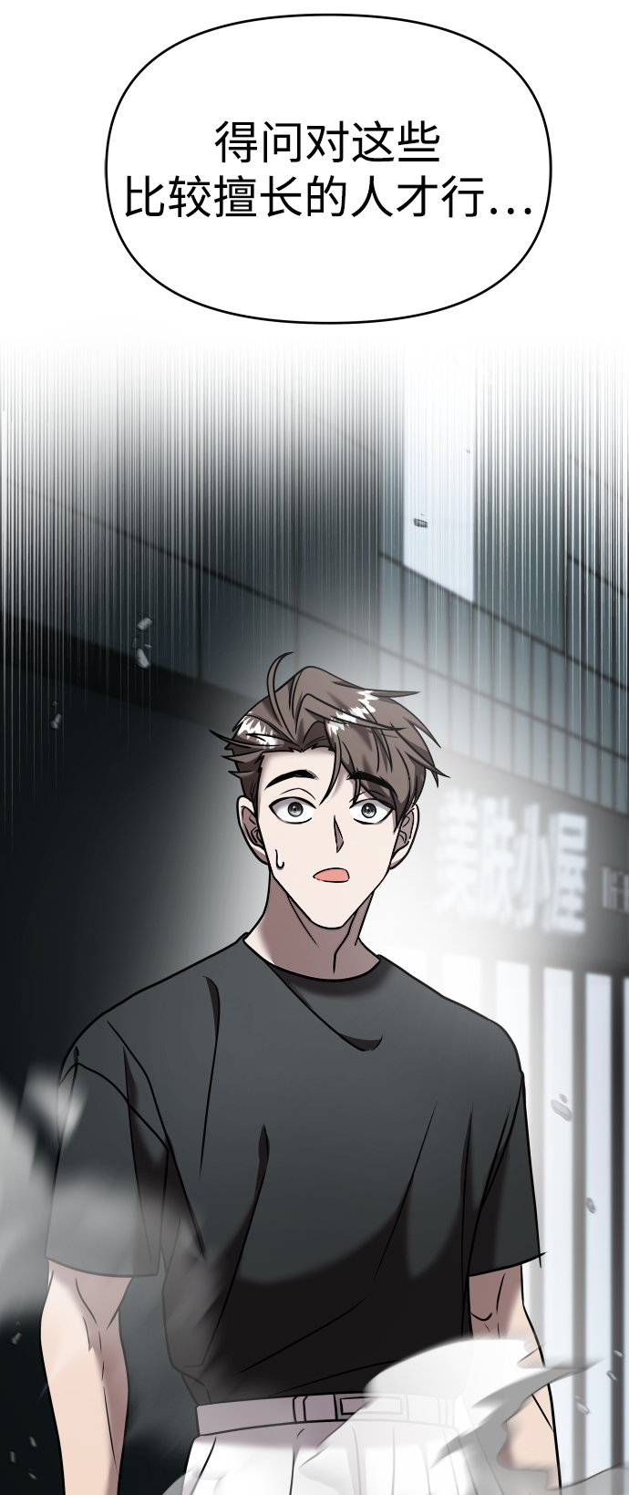 第14话95