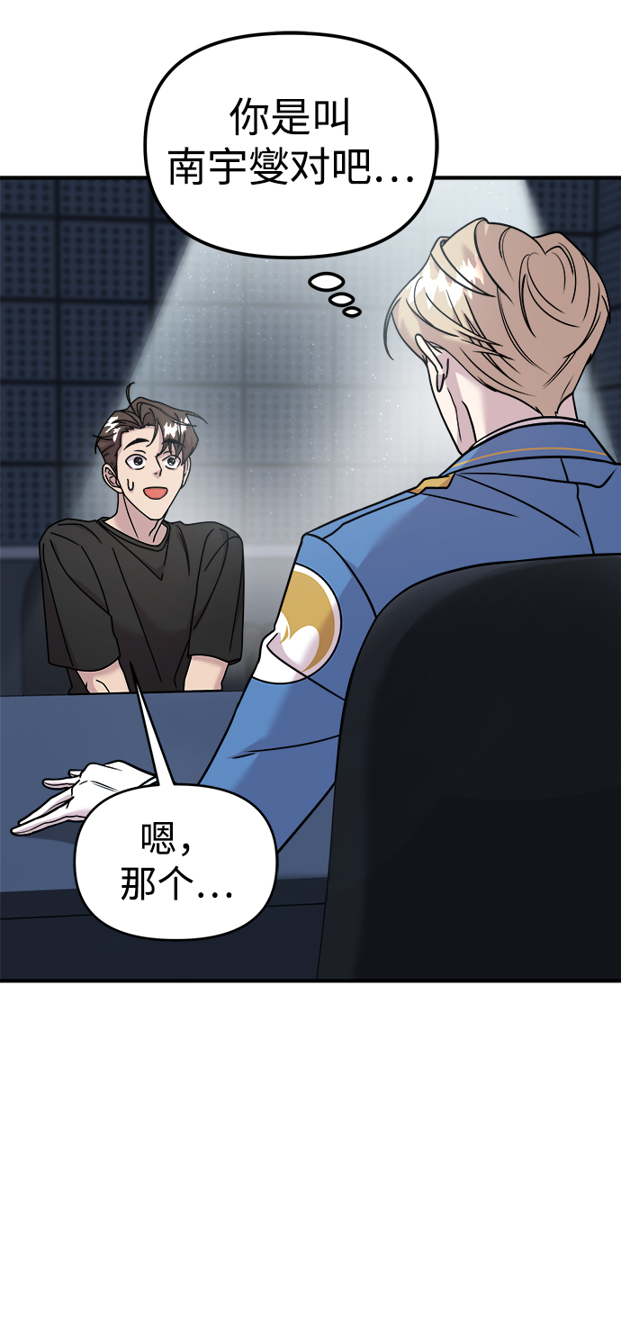 第13话45
