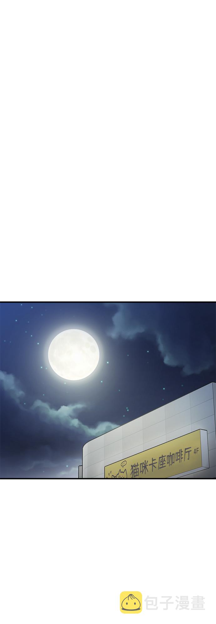 第19话11