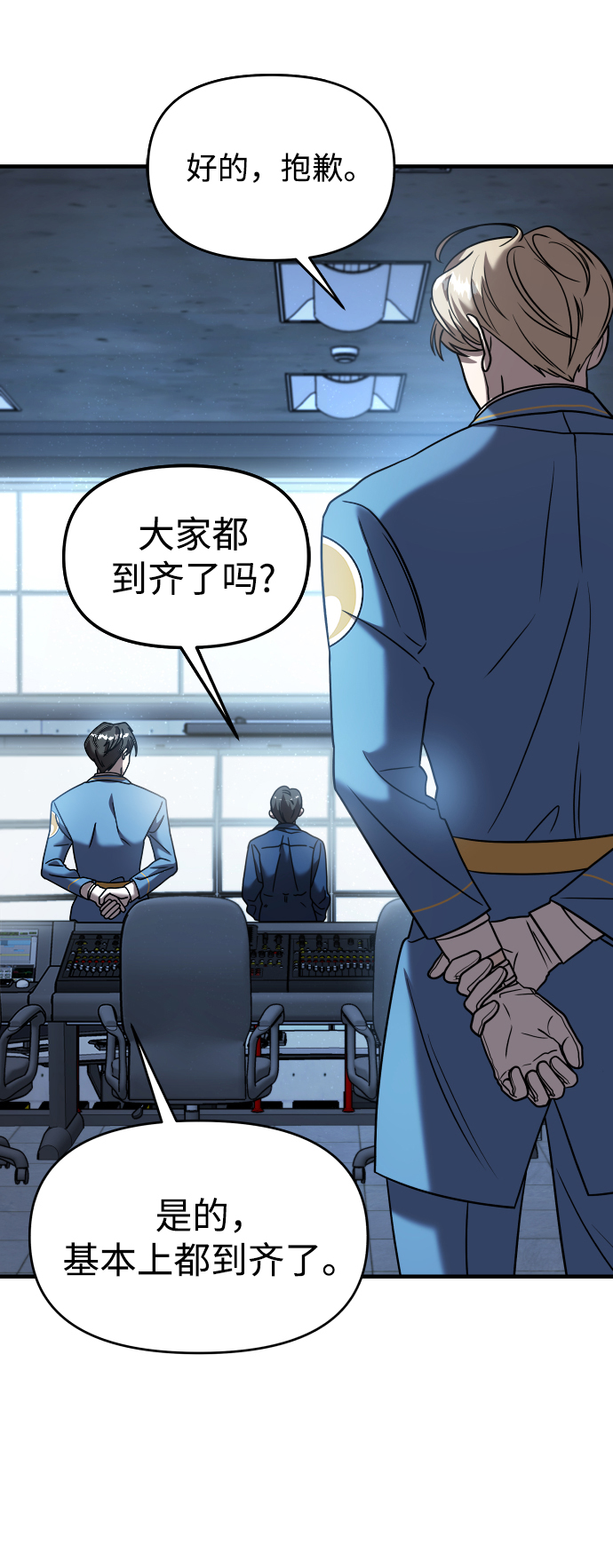 第14话21