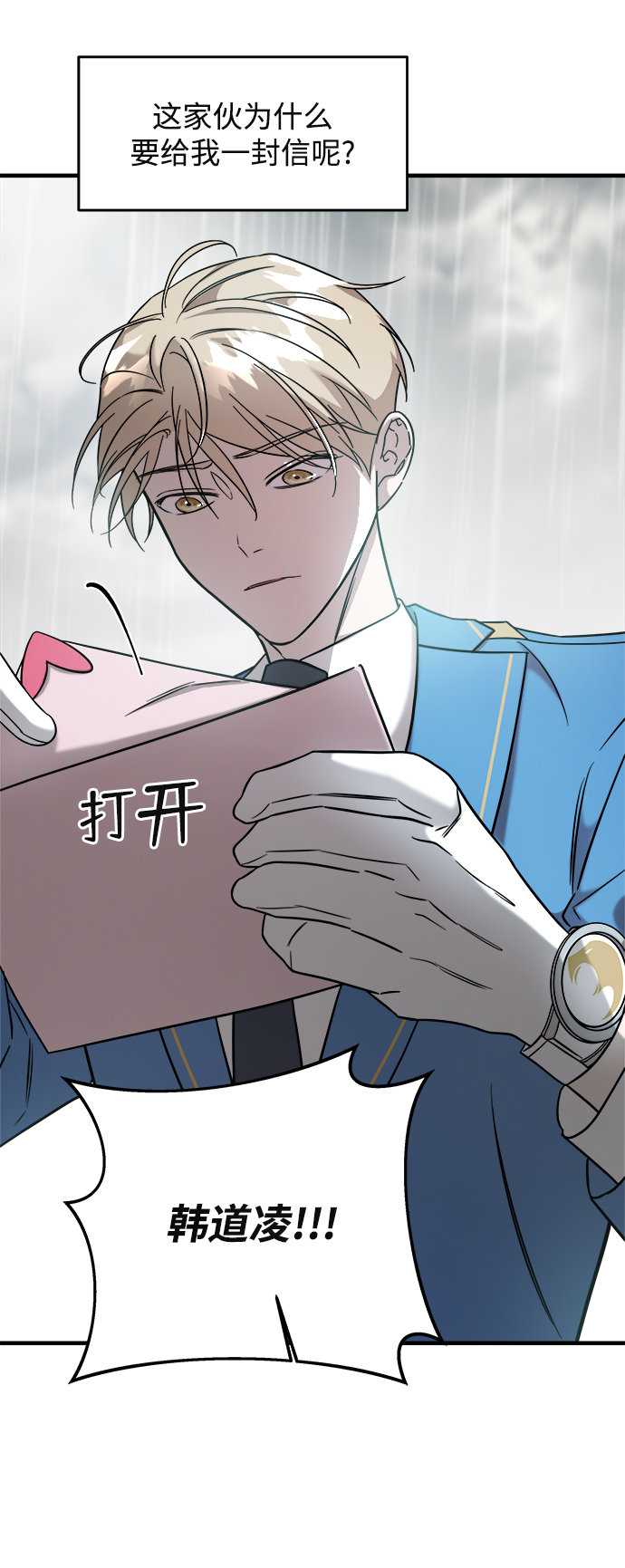 第4话80