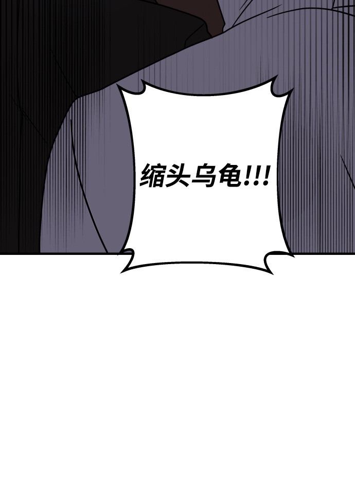 第14话38