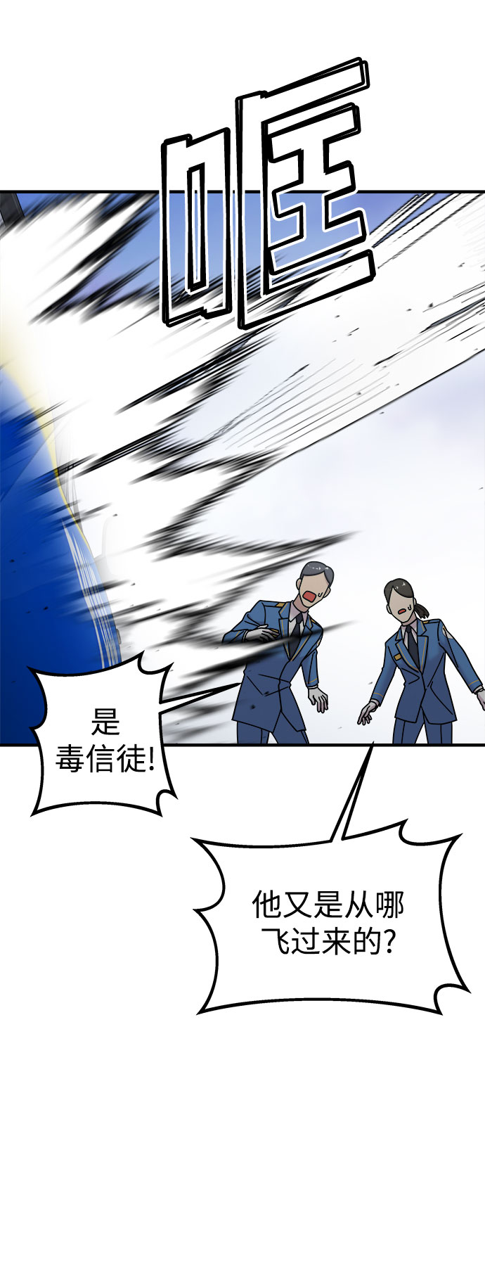 第16话32