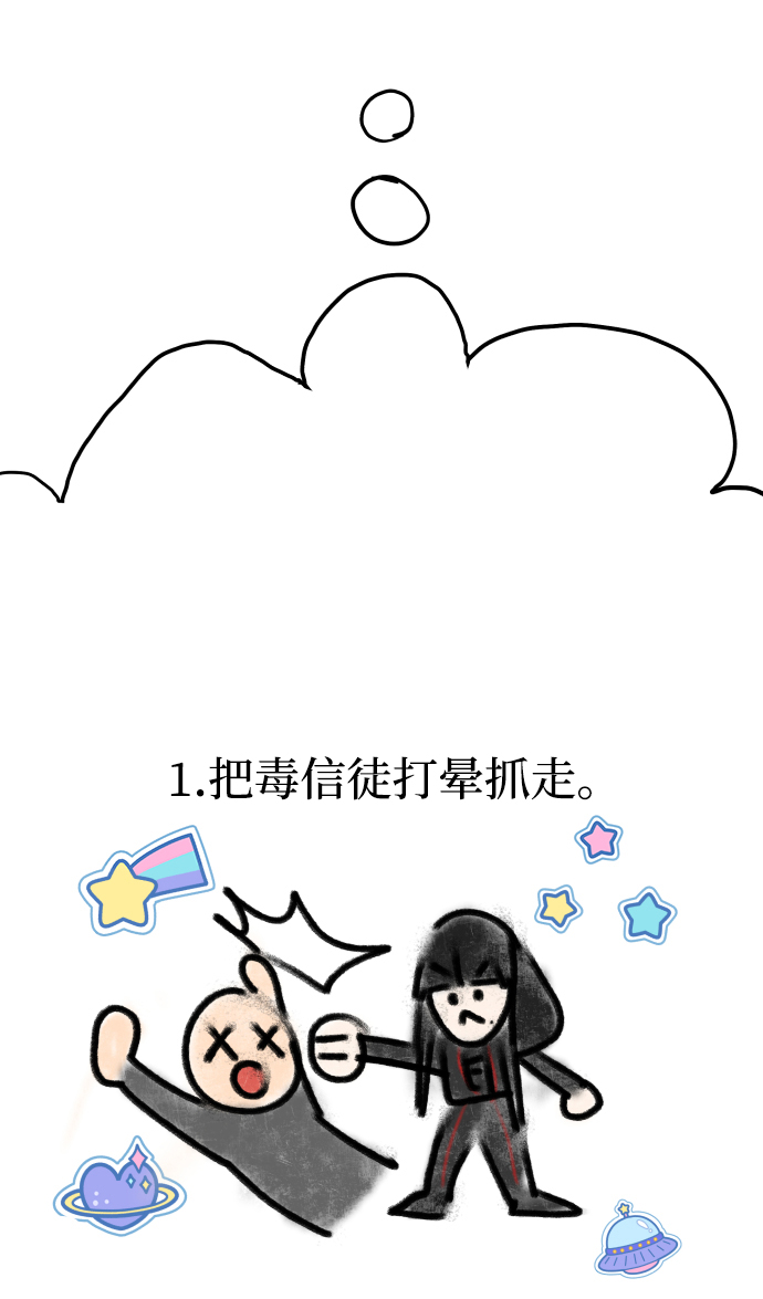第15话44