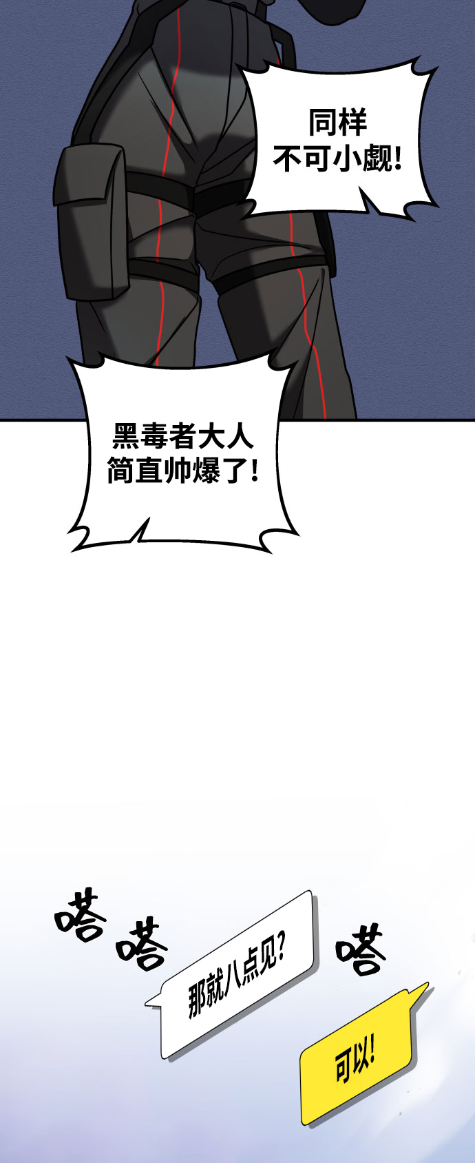 第17话20