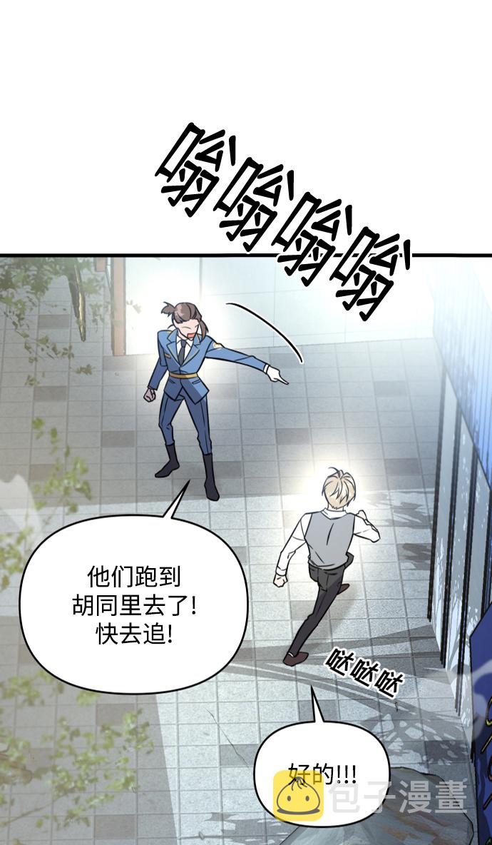 第1话37