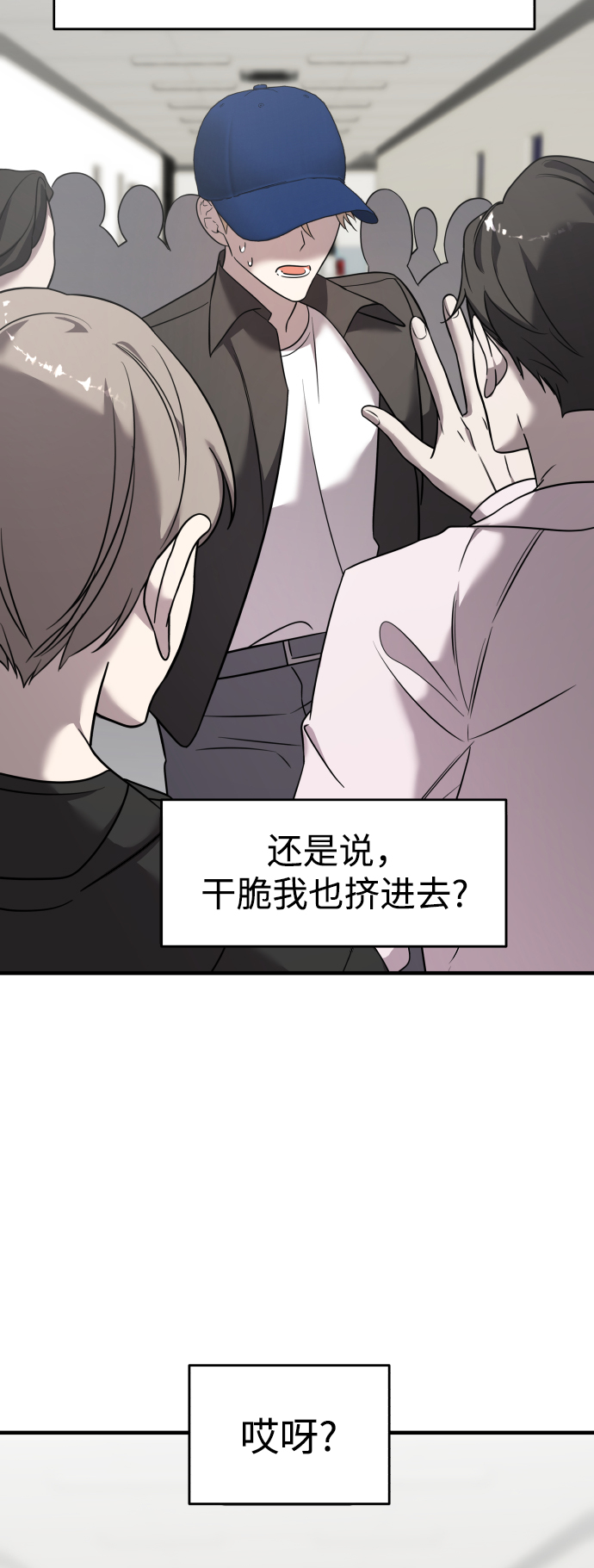 第6话31