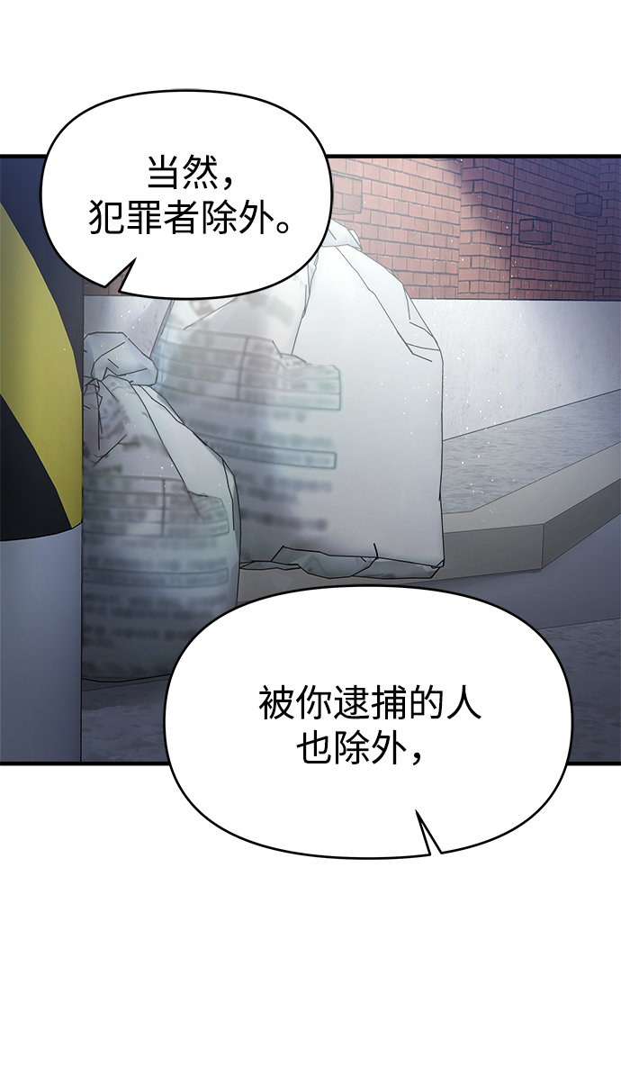 第19话23