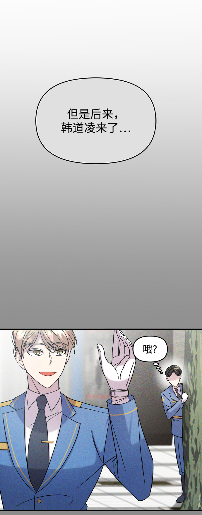第3话15