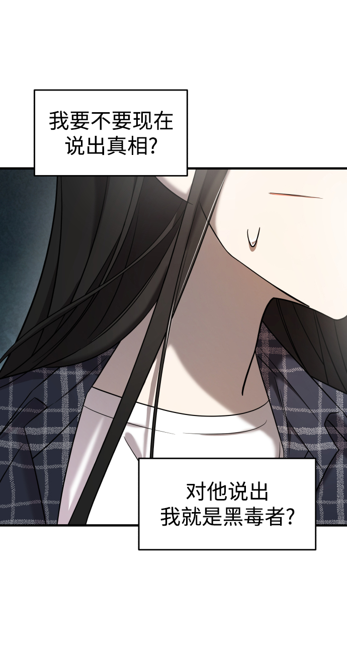 第7话87
