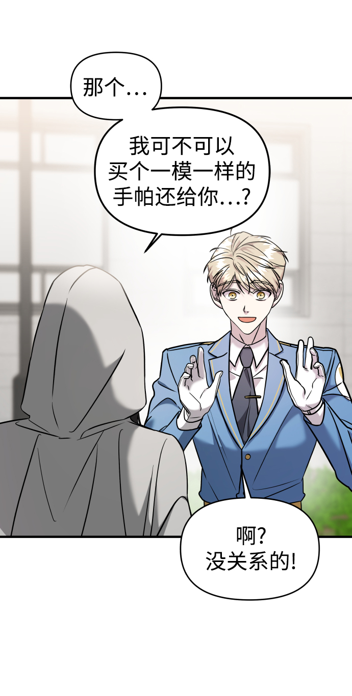 第11话40
