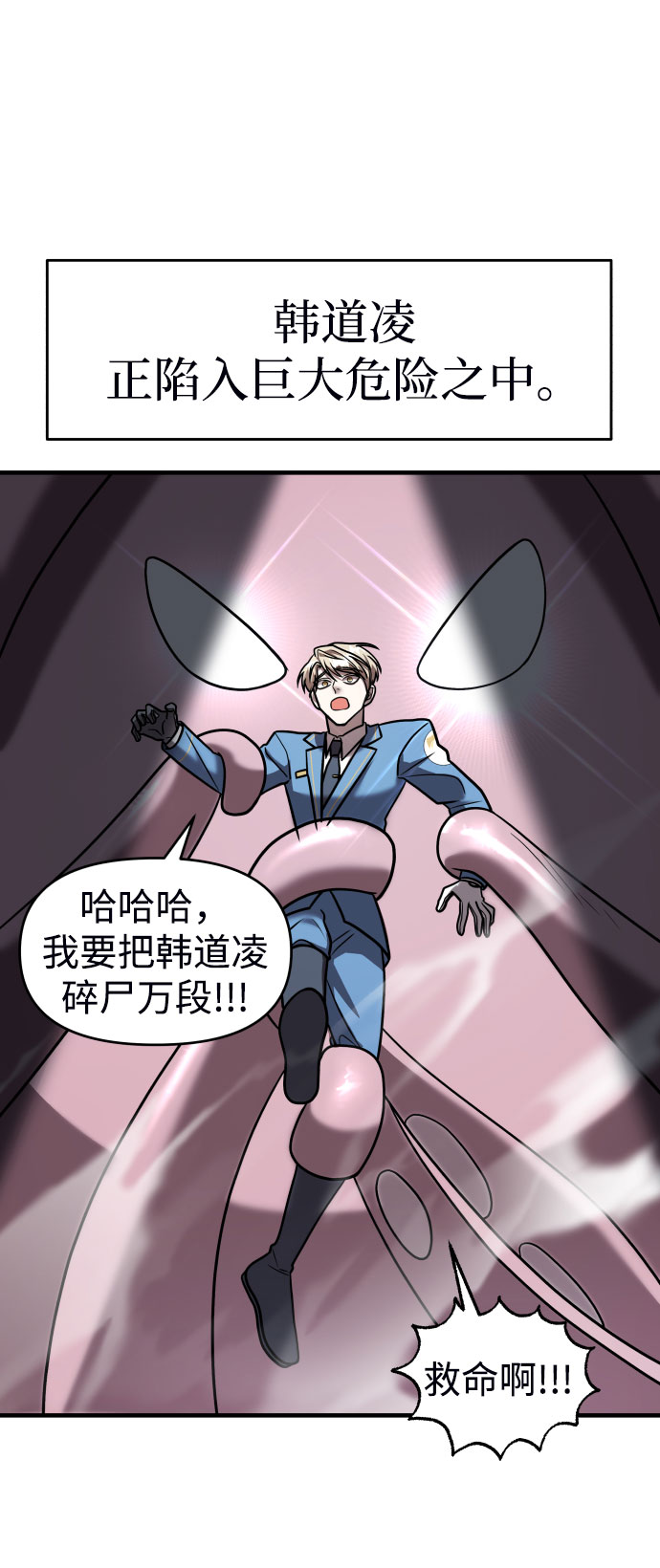 第17话77