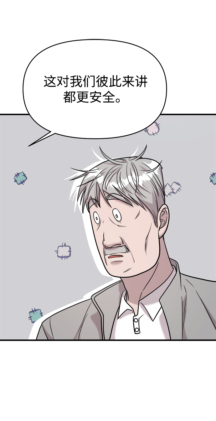第19话62