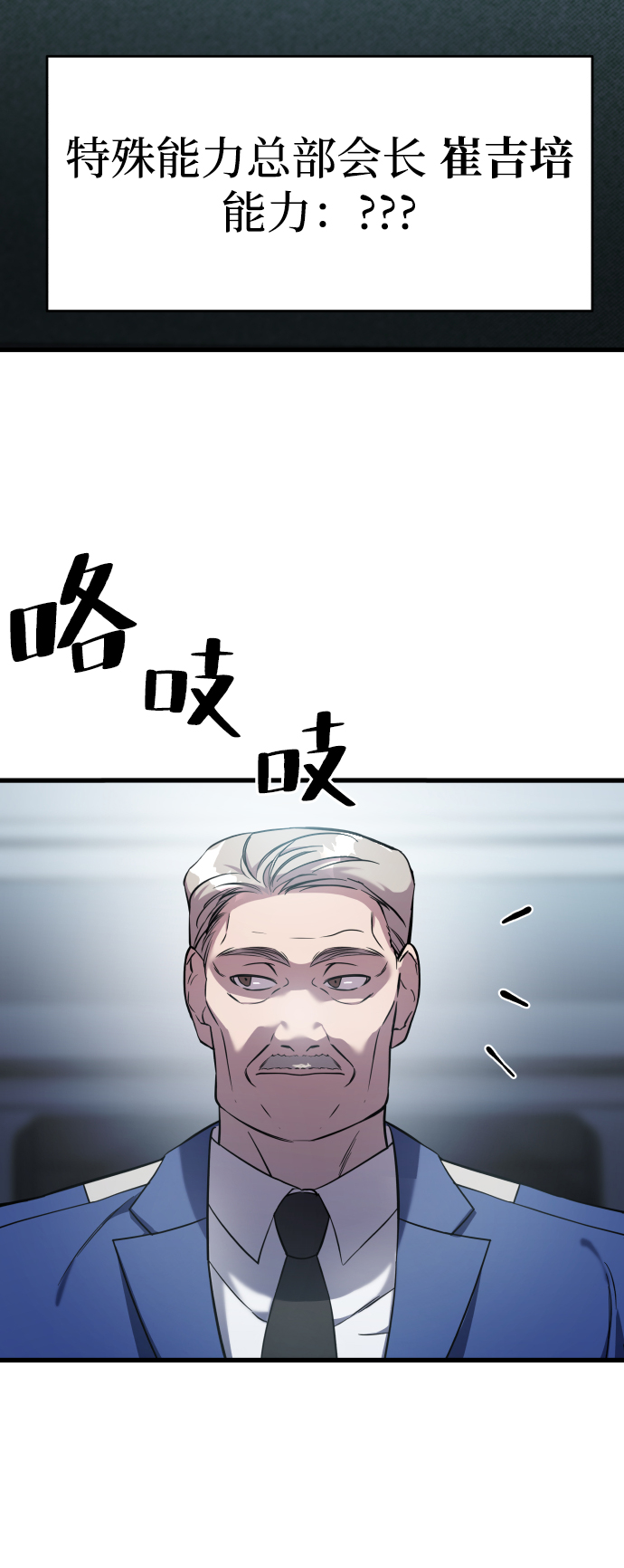 第3话4