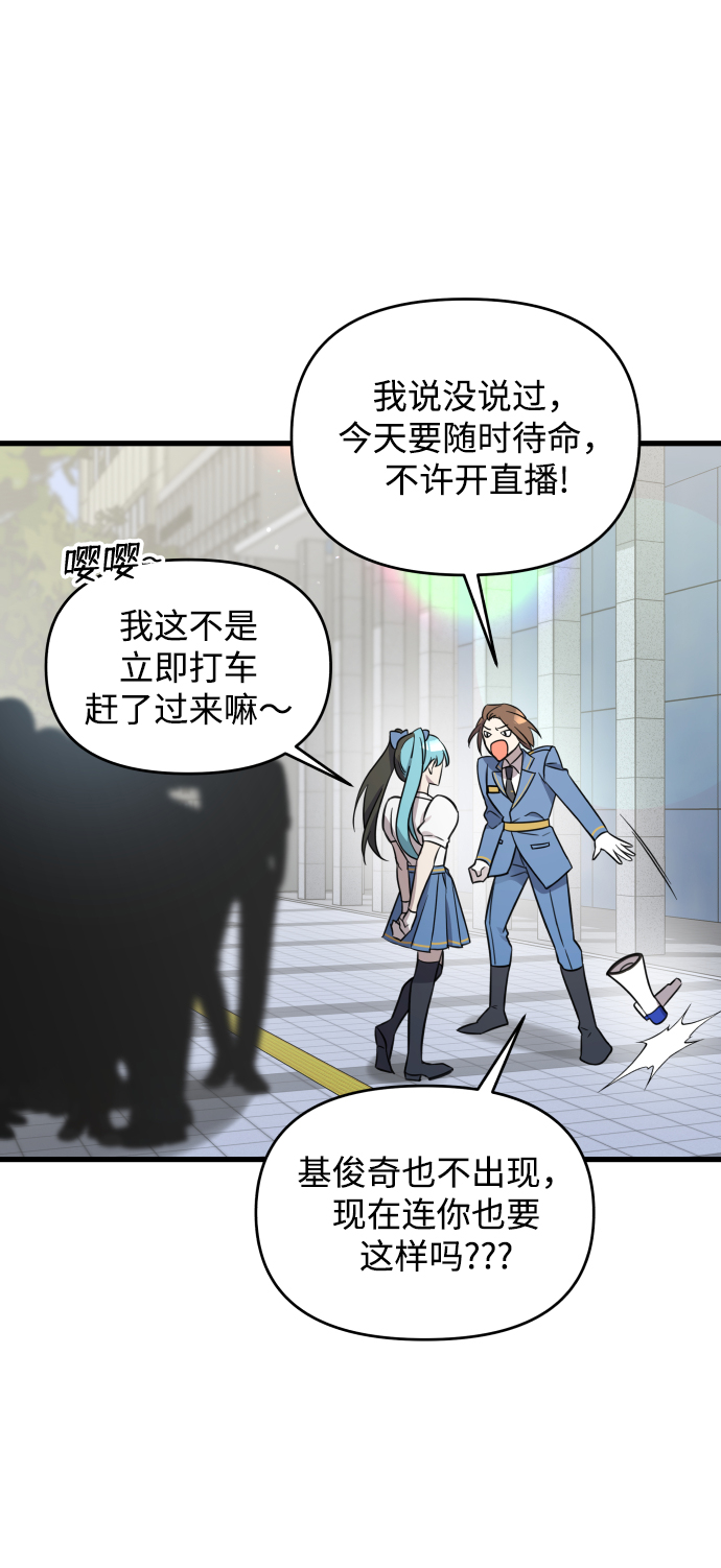 第1话67