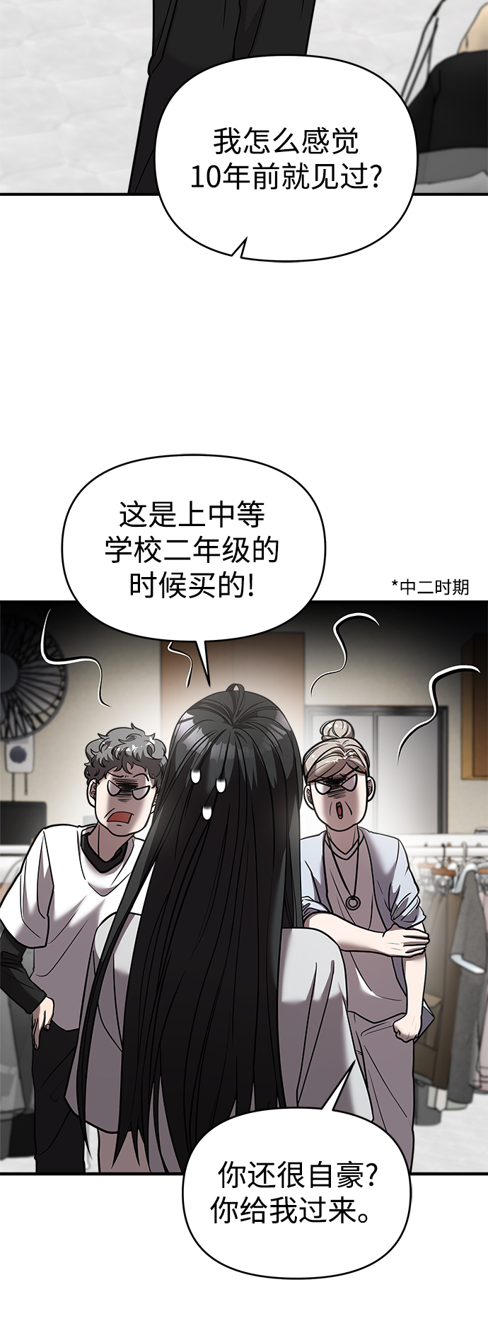 第20话32
