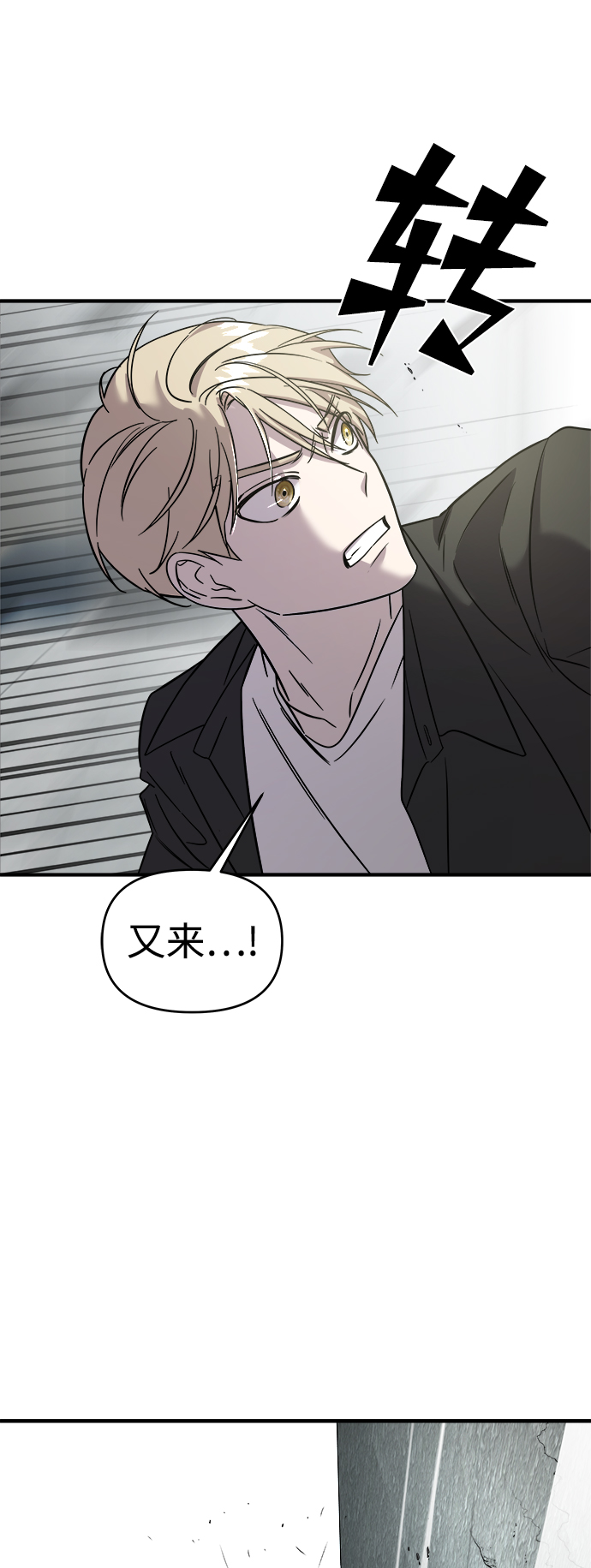 第6话89