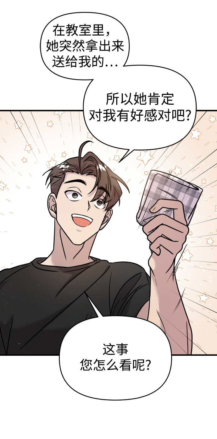 第13话80