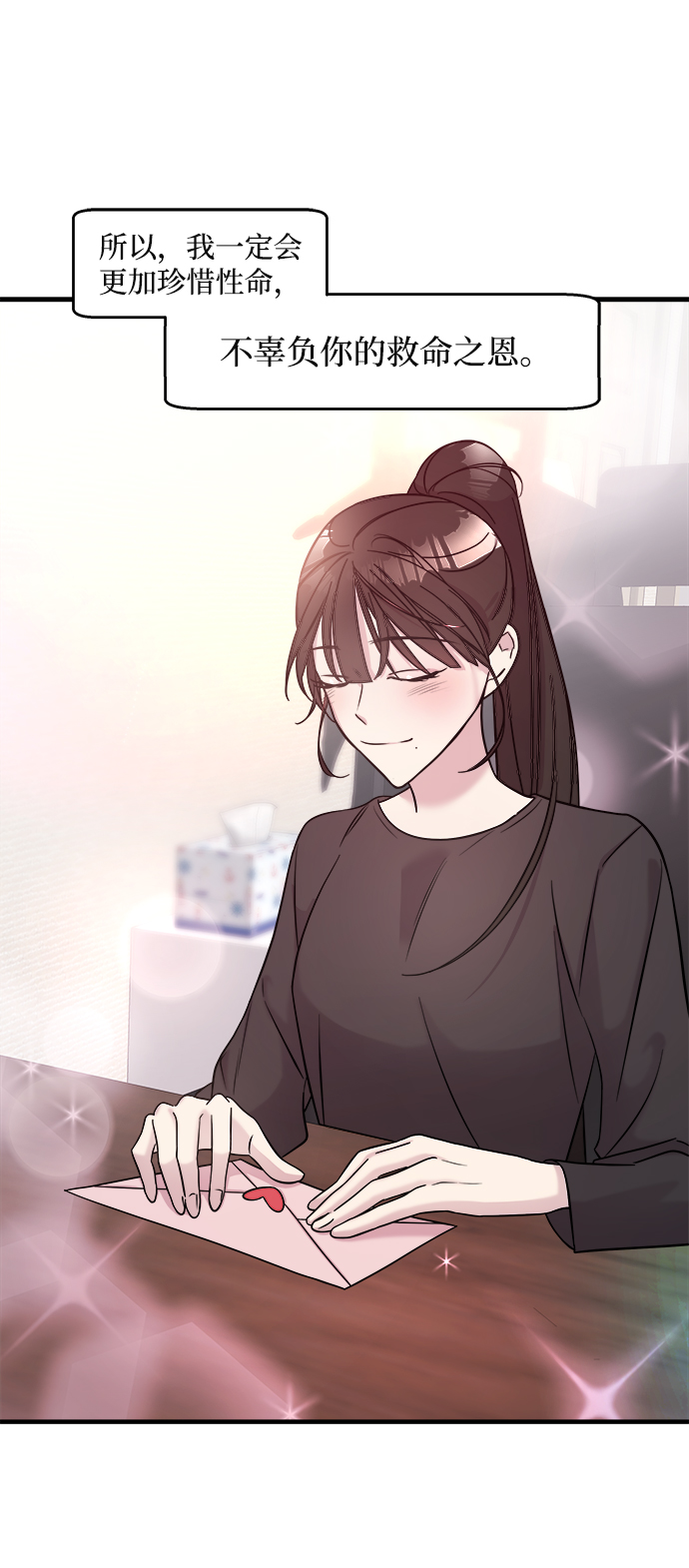 第4话97
