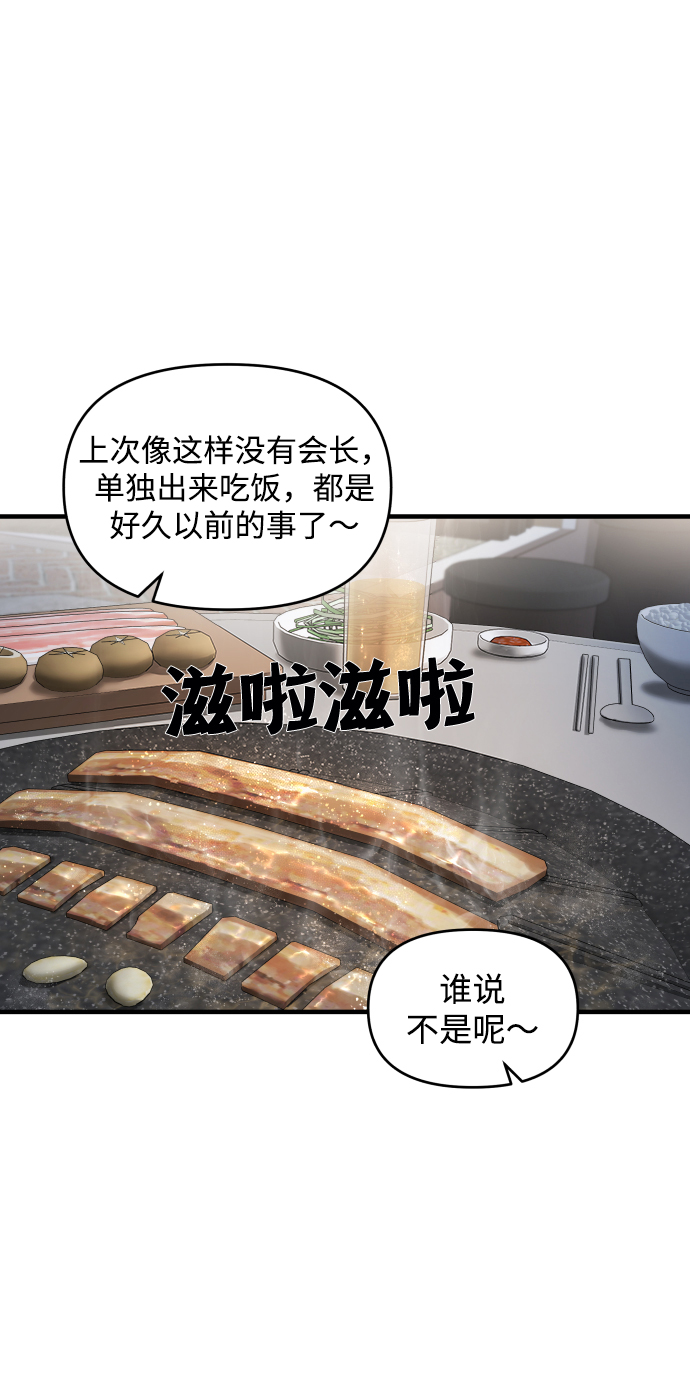 第18话8