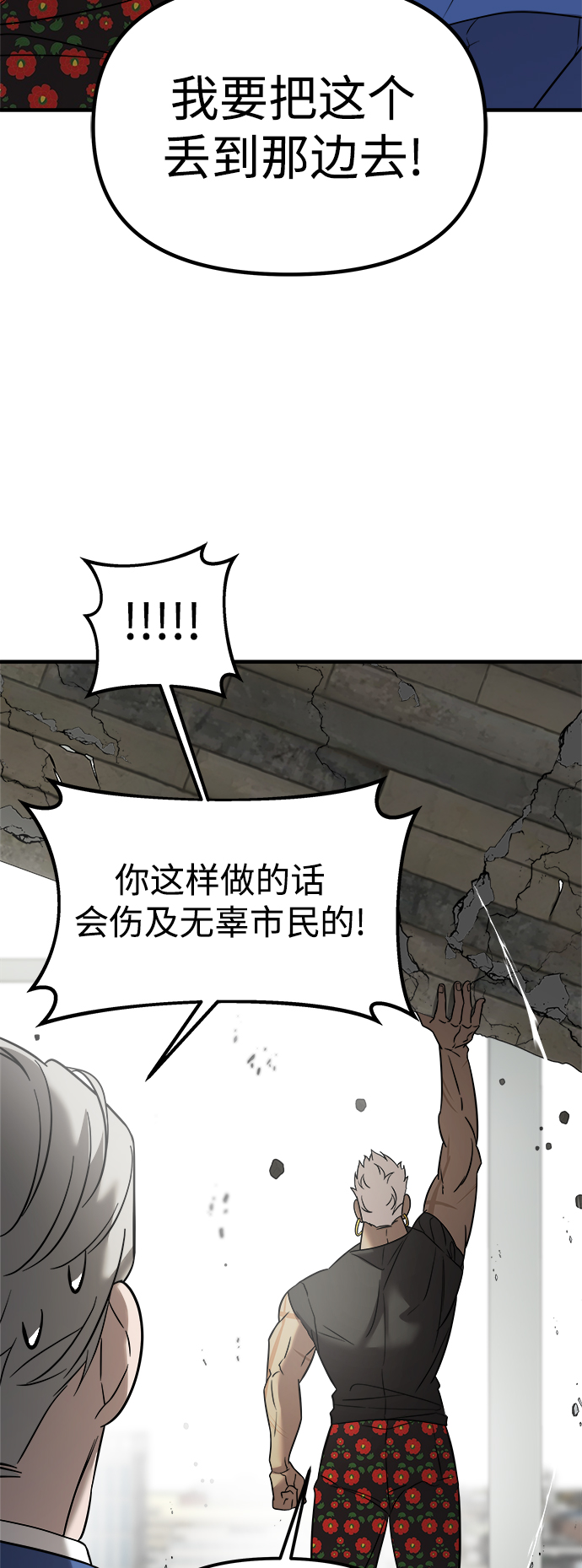 第6话73