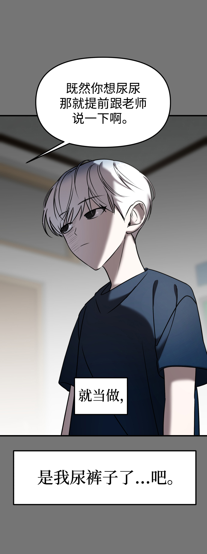 第10话41