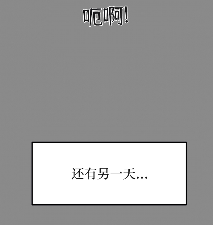 第4话43