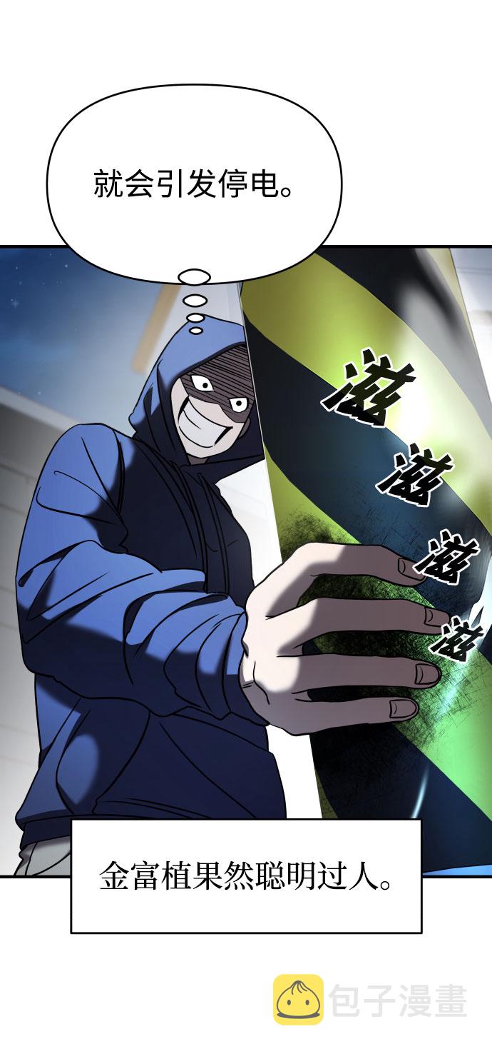 第9话16