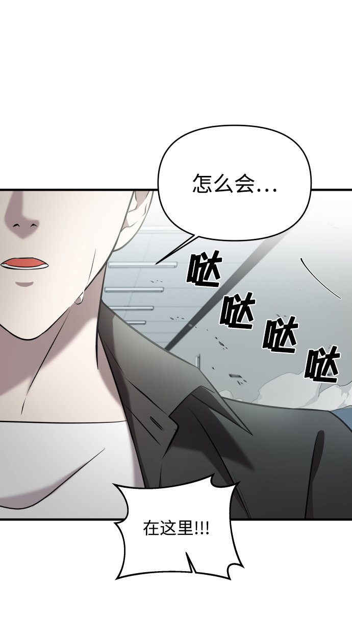 第7话61