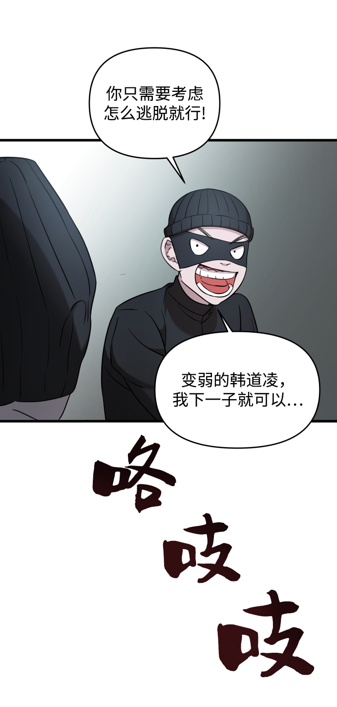 第3话80