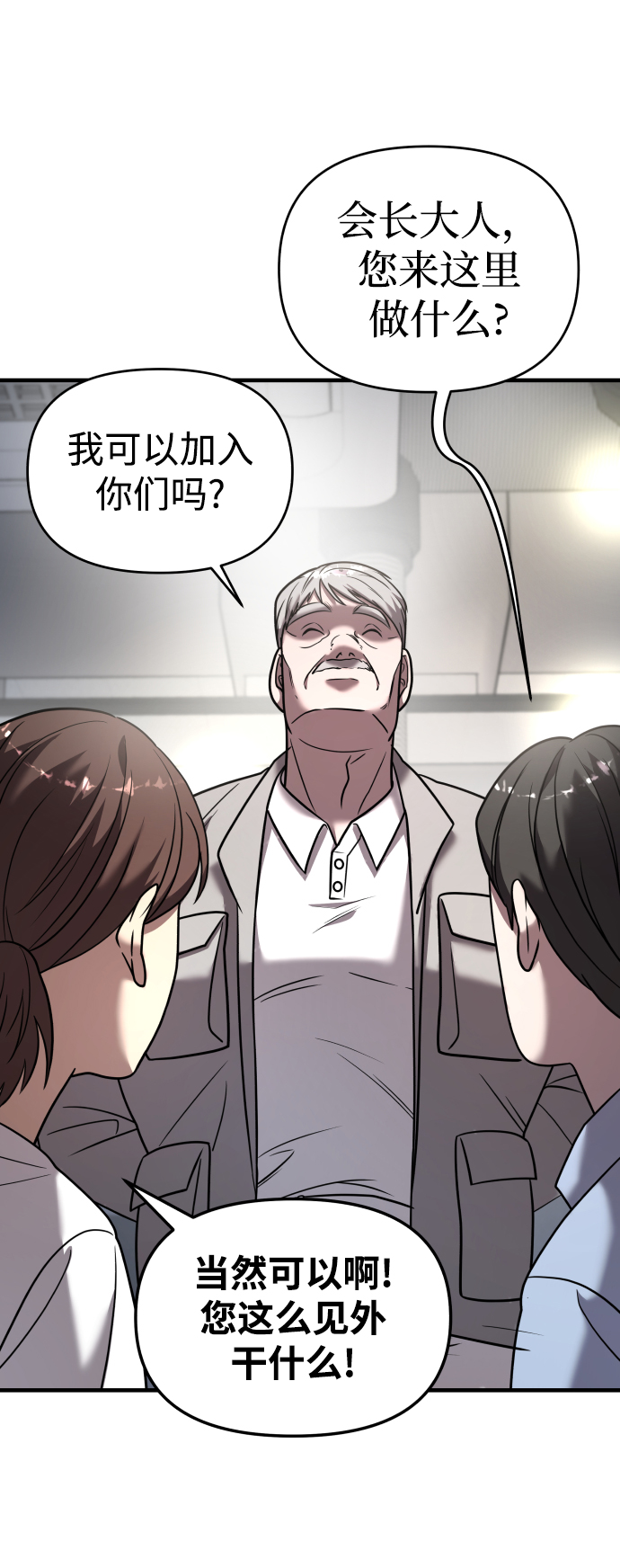 第18话31