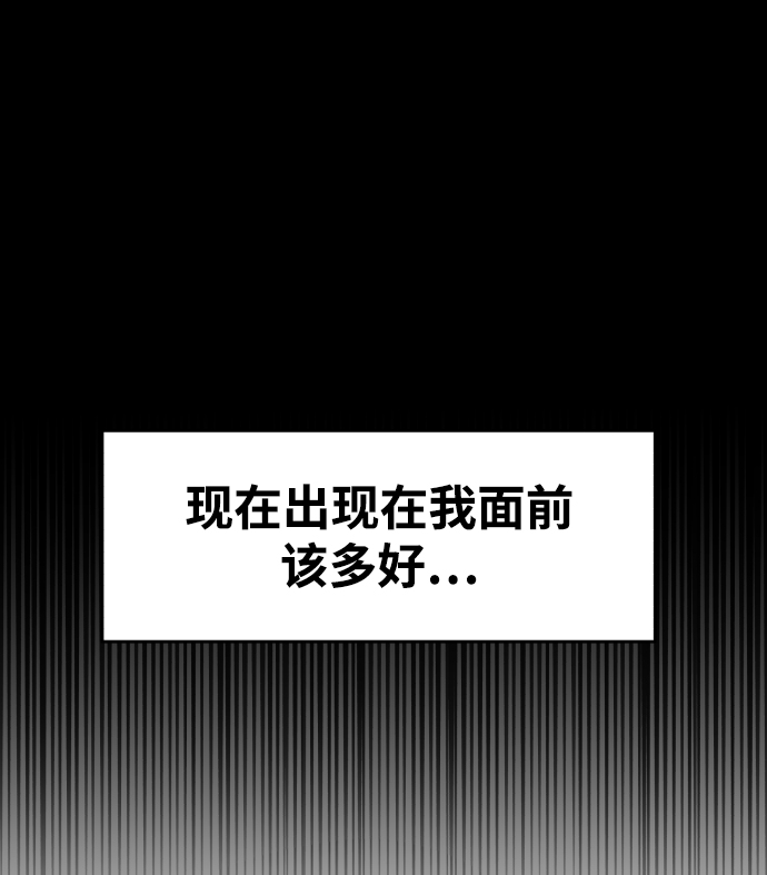 第3话62