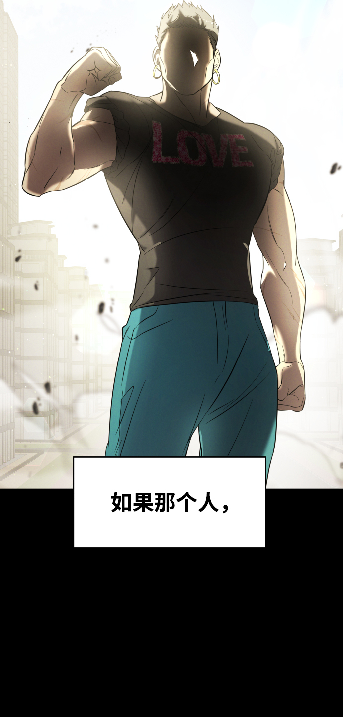 第3话61