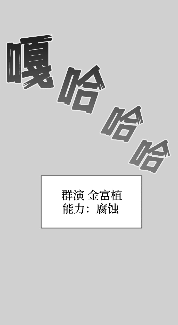 第9话11