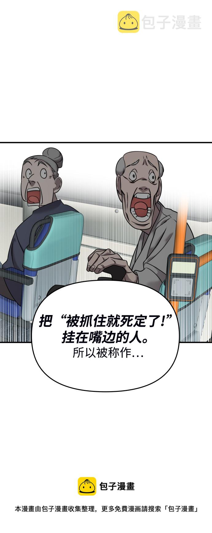 第5话49