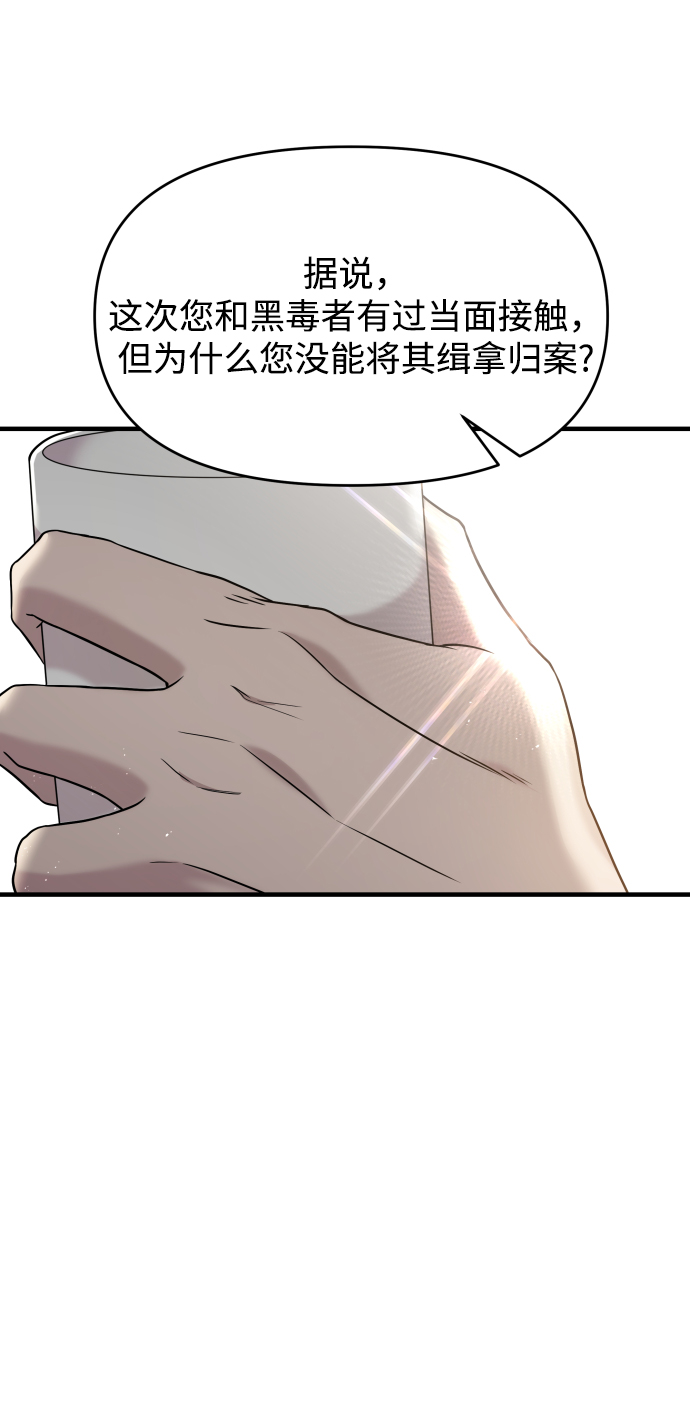 第8话29