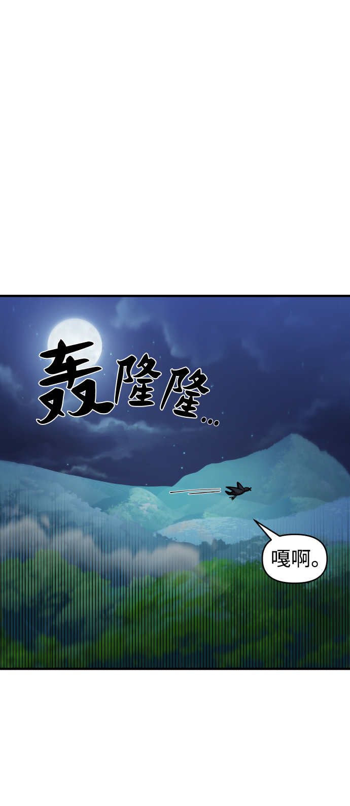 第12话25