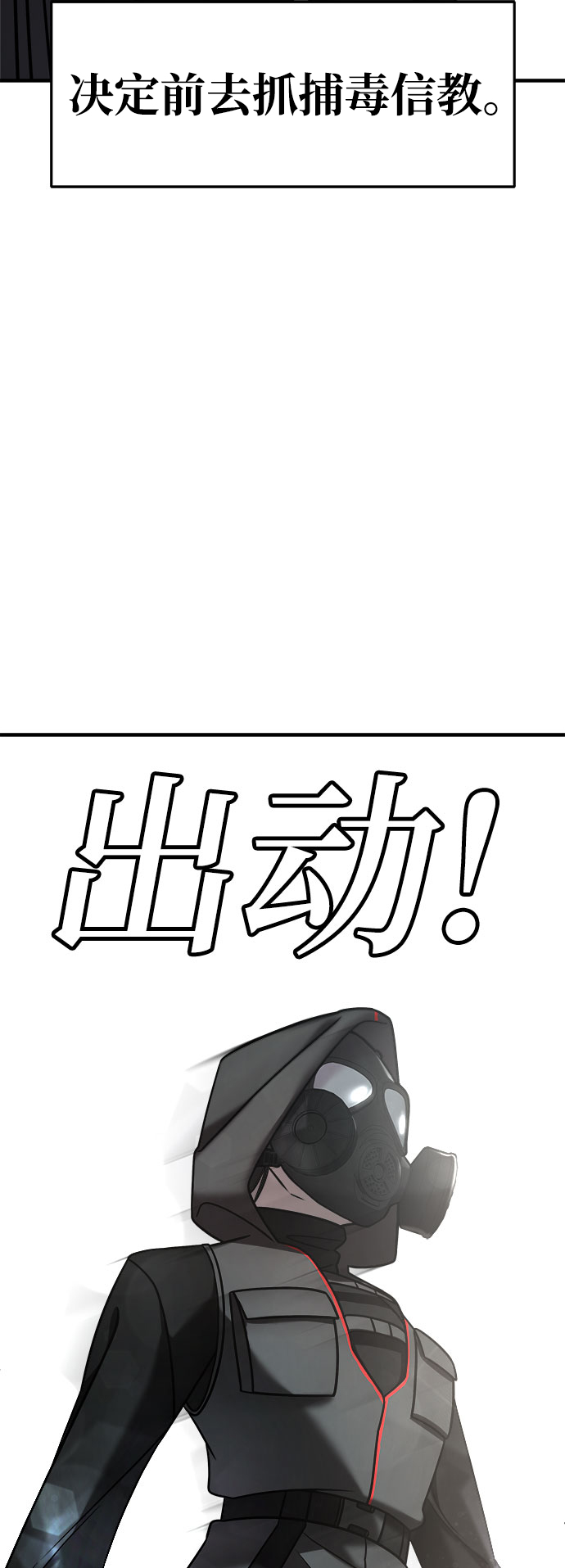 第16话4