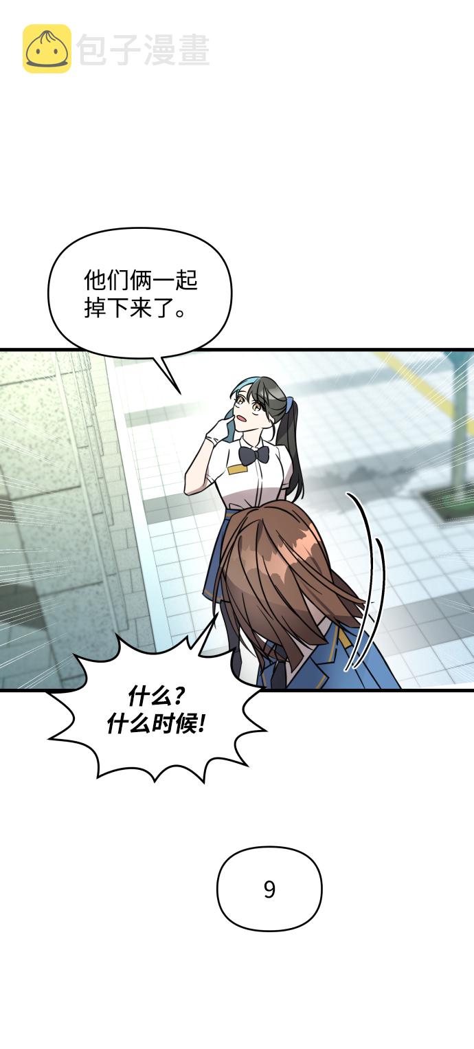 第1话70