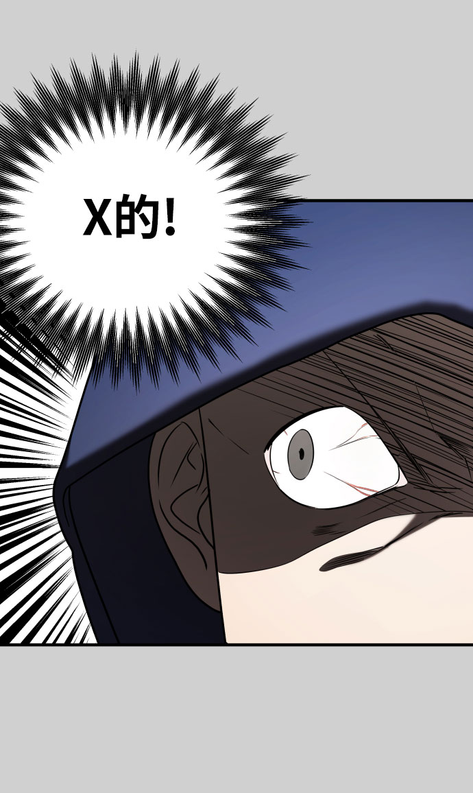 第9话7