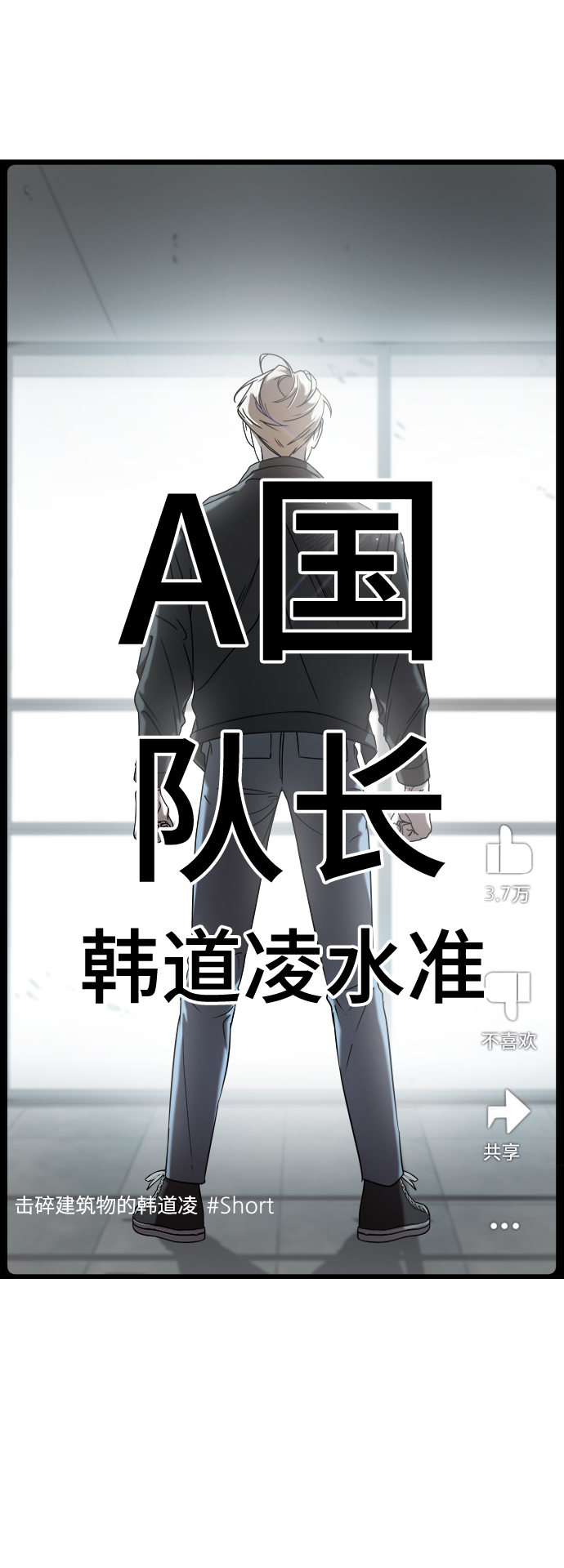 第8话62