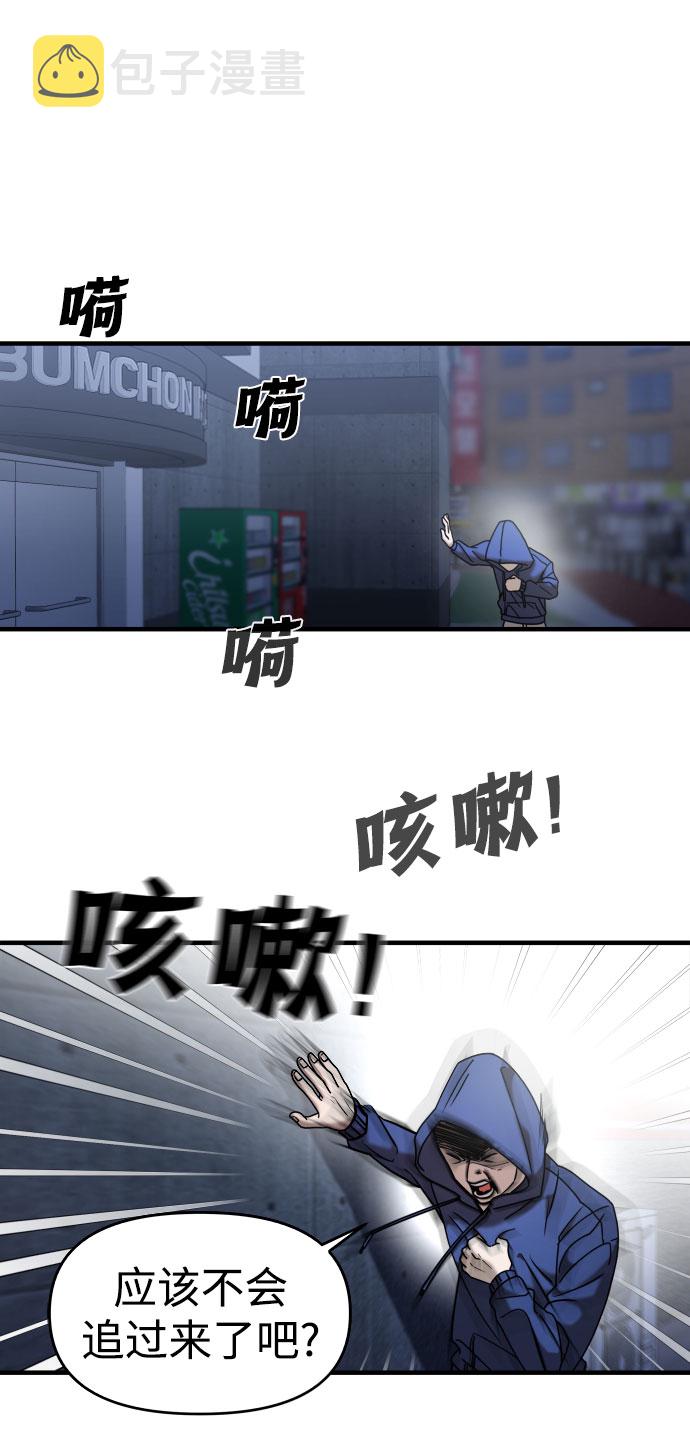 第9话42