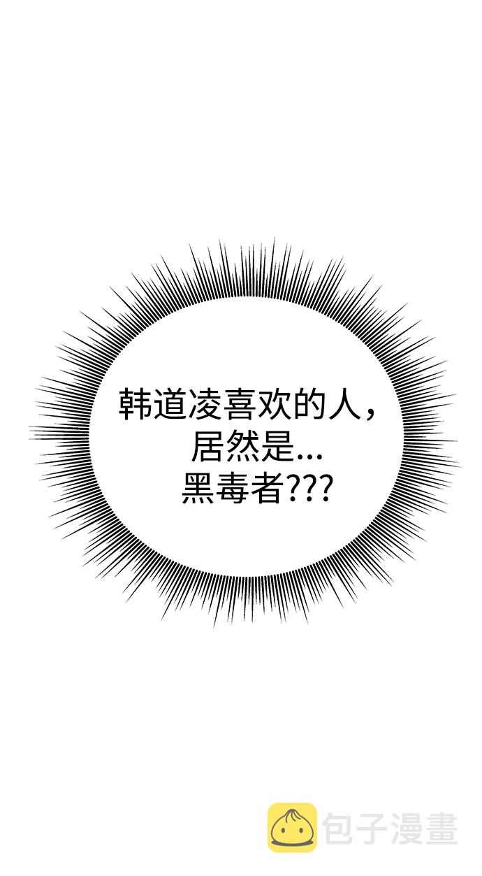 第19话39