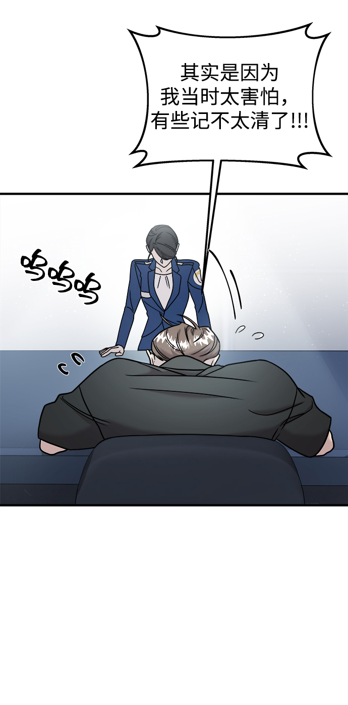 第13话30